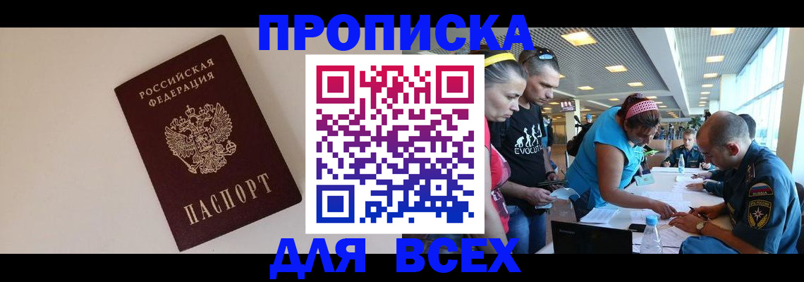 регистрация в Сосногорске