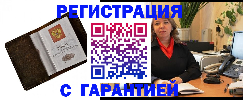 регистрация для школы в Сосногорске