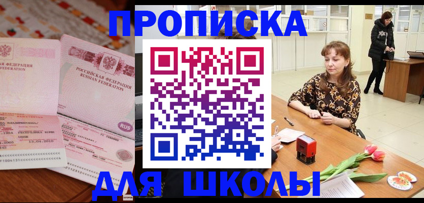 форма 3 в Сосногорске